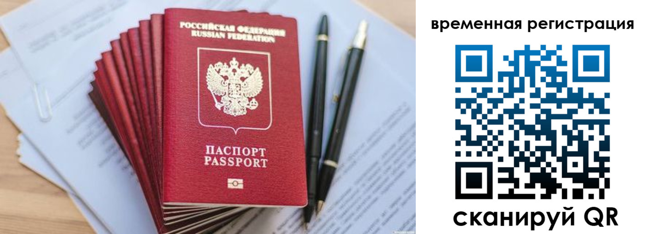 пропишу в квартире в Мегионе