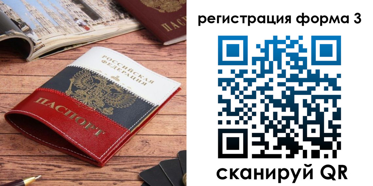 найти адрес прописки в Мегионе